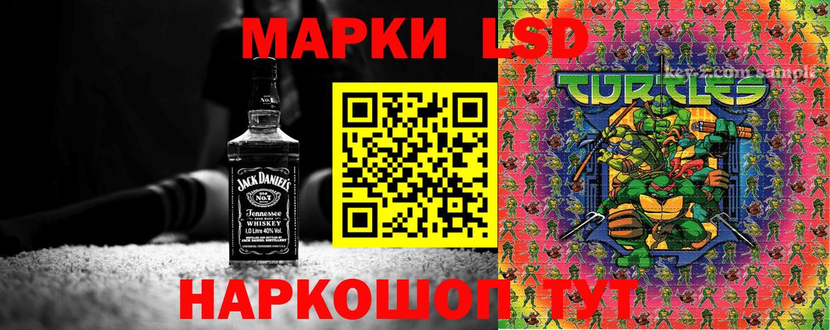 Марки NBOMe 1,8мг  Вход с VPN  Марки NBOMe 1,8мг  Можайск 