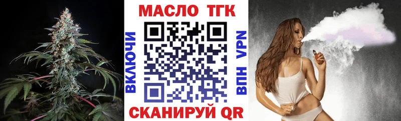 ТГК Wax  Можайск 
