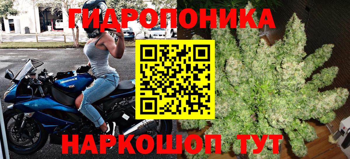 Шишки марихуана индика Можайск